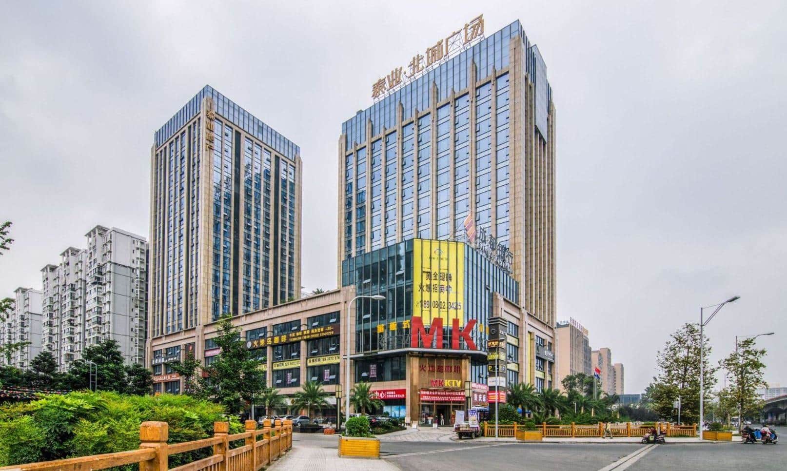 泰业北城广场